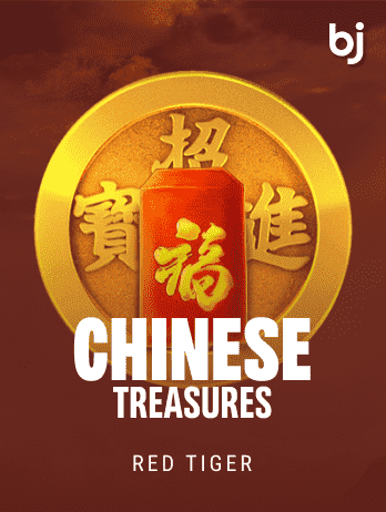Chinese Treasures screenshot
